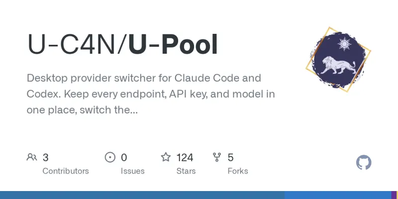 U-Pool screenshot