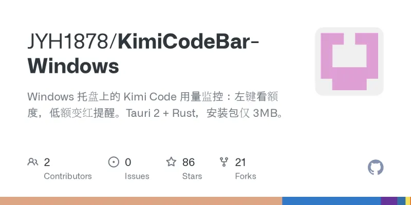 KimiCodeBar-Windows screenshot