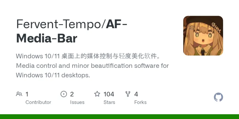AF-Media-Bar screenshot