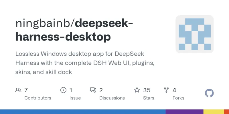 deepseek-harness-desktop screenshot