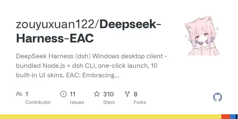 Deepseek-Harness-EAC screenshot