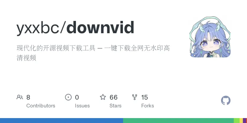 downvid screenshot