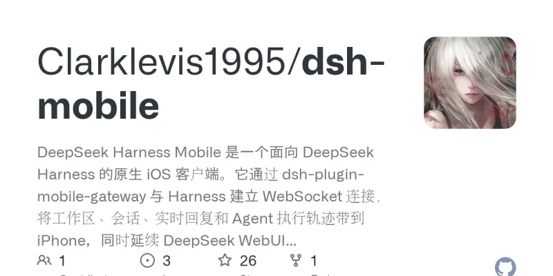 dsh-mobile screenshot
