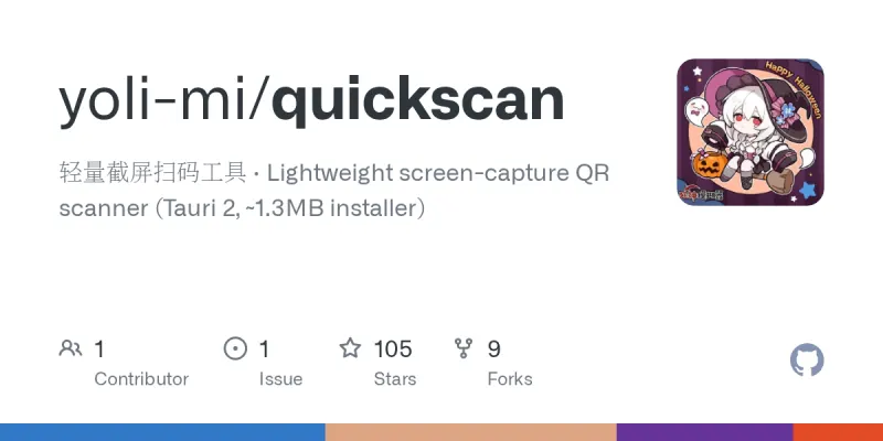 quickscan screenshot