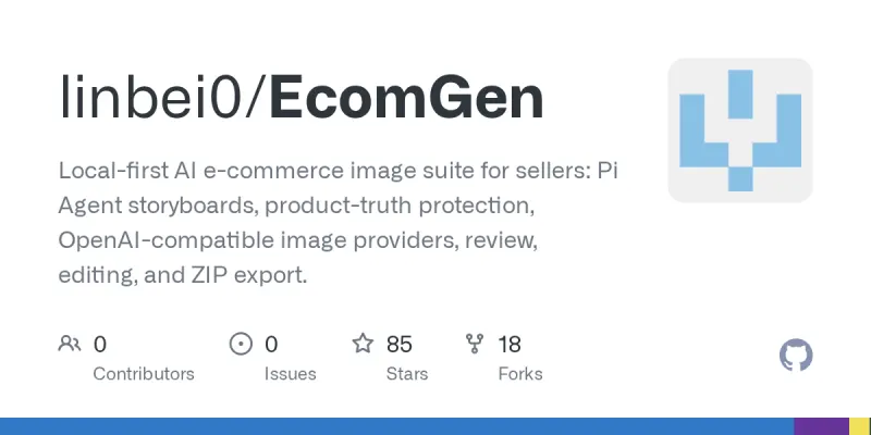 EcomGen screenshot