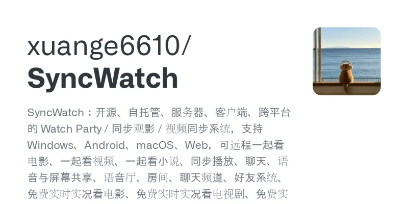 SyncWatch screenshot