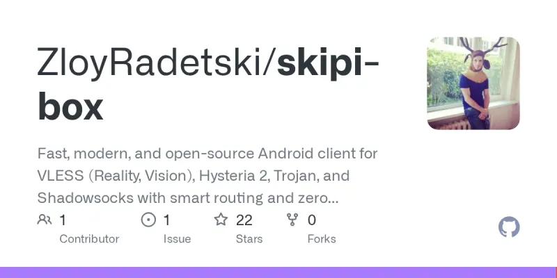 skipi-box screenshot