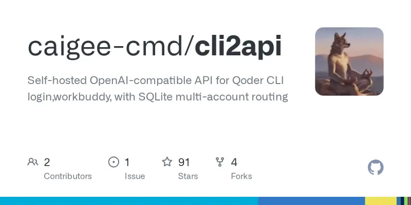 cli2api screenshot