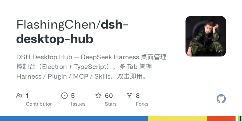 dsh-desktop-hub screenshot