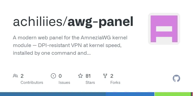 awg-panel screenshot