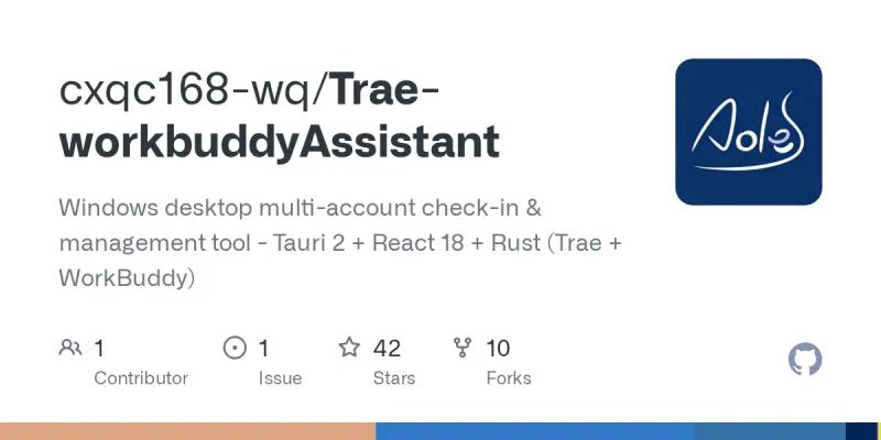 Trae-workbuddyAssistant screenshot