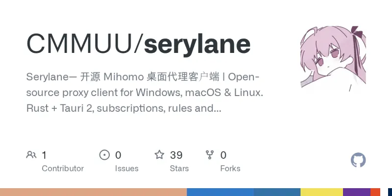 serylane screenshot