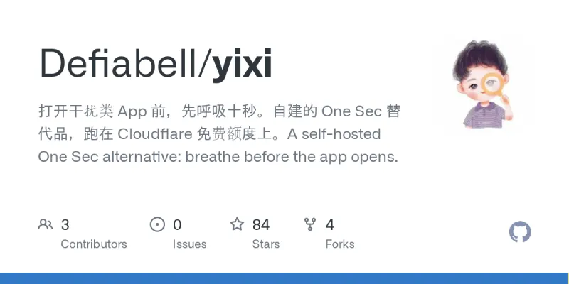 yixi screenshot