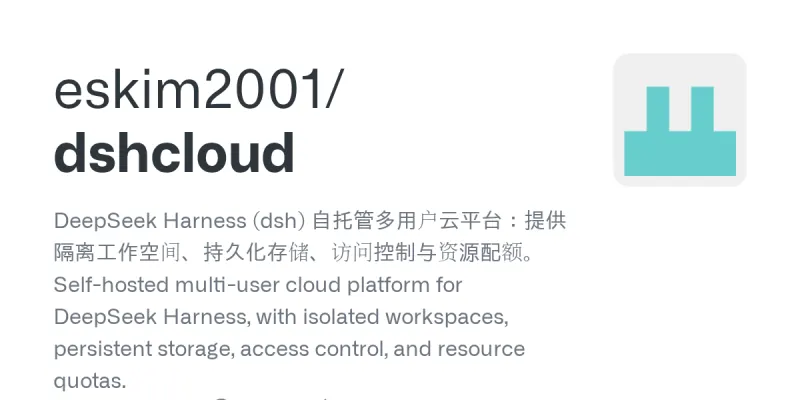 dshcloud screenshot
