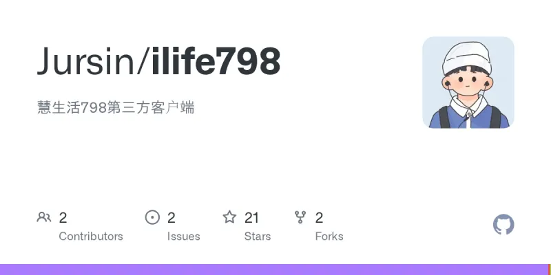 ilife798 screenshot