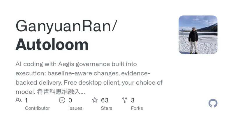 Autoloom screenshot