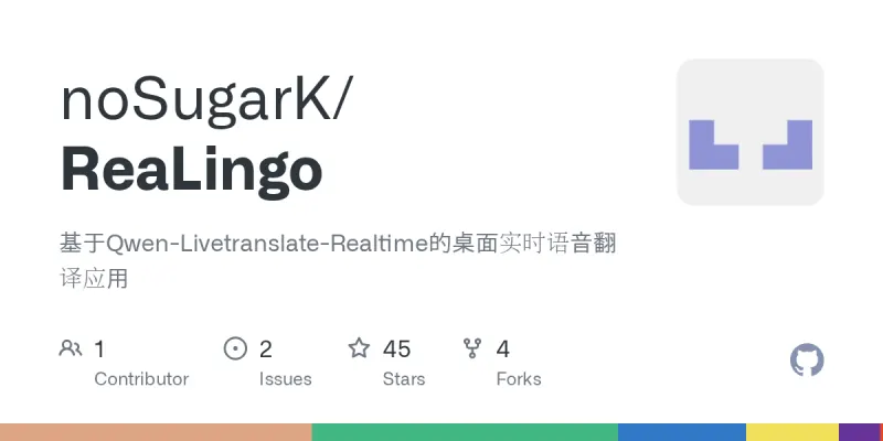 ReaLingo screenshot
