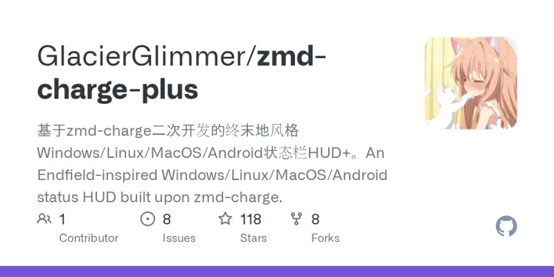 zmd-charge-plus screenshot