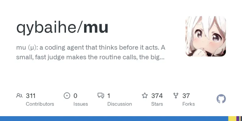 mu screenshot