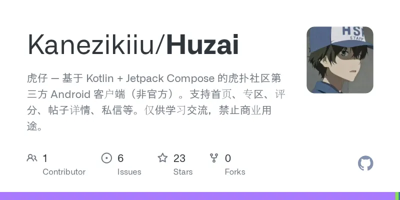 Huzai screenshot