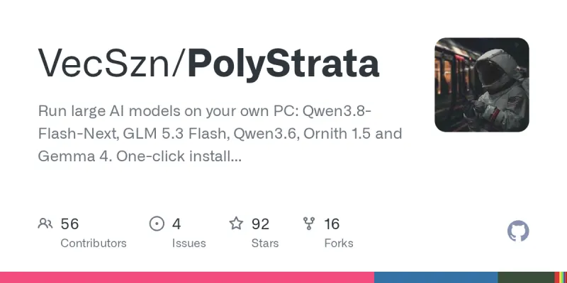 PolyStrata screenshot
