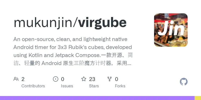 virgube screenshot